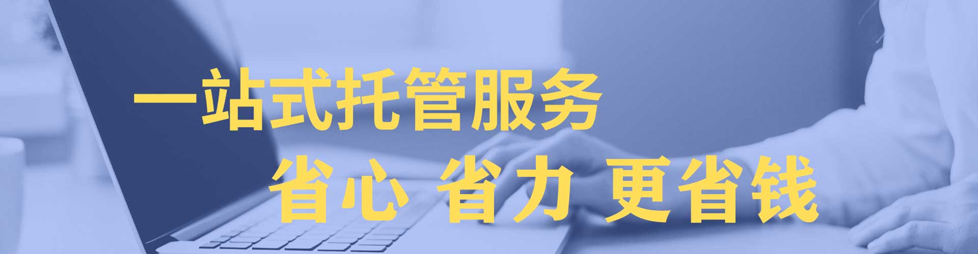 库伦旗sem广告