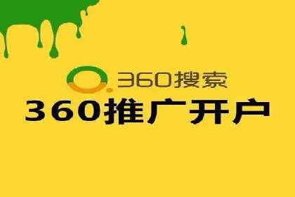 SEM竞价推广实战：如何提高广告投放效果