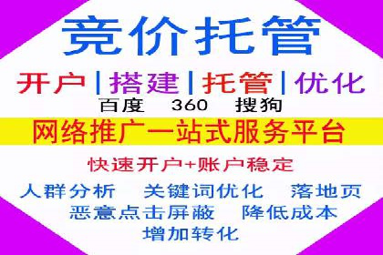 百度推广返点攻略：优化广告投放效果